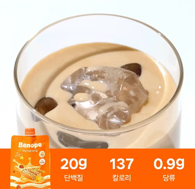 [NEW] 베노프 단백질쉐이크 40g 7개입 2종 택1 상세페이지 14
